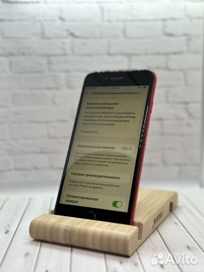 iPhone SE (2020), 64 ГБ