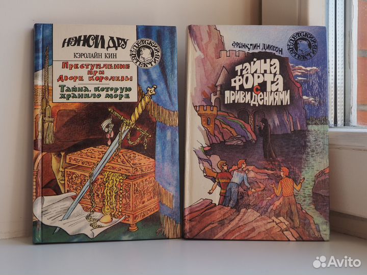 Книги серии детский детектив совершенно секретно