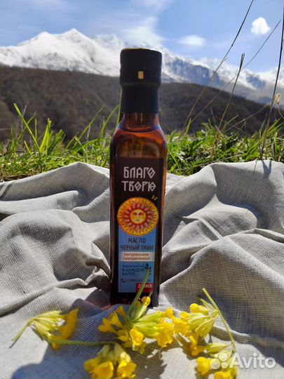 Масло сыродавленное холодного отжима