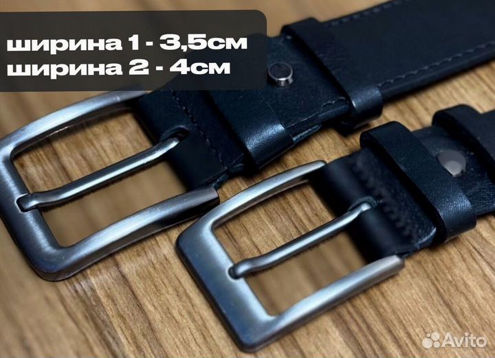 Мужской кожаный ремень