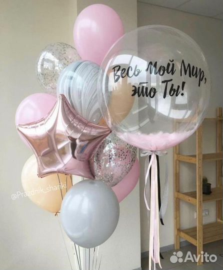 Доставка воздушных шаров