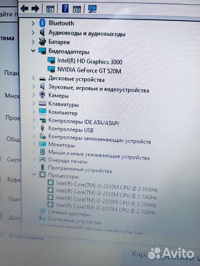 Компактный Asus, i3+8гб Ram+13 дюймов