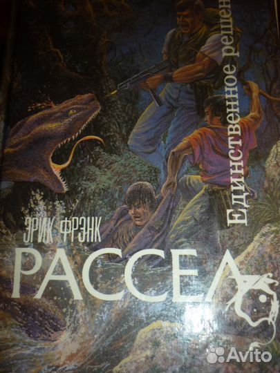 Книги разные