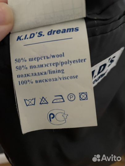 Пиджак на мальчика 128