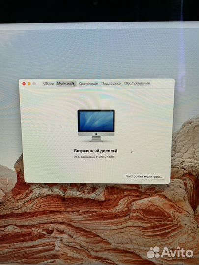 Apple iMac 21.5 2014 i5