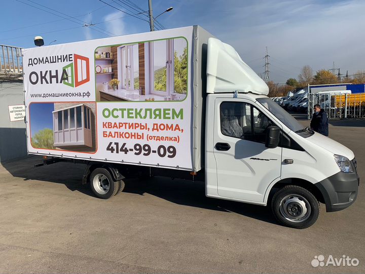 Грузчик разнорабочий