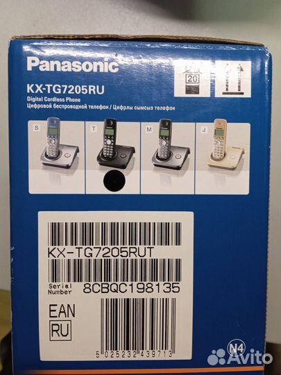 Радиотелефон Panasonic KX-TG7205RU черный