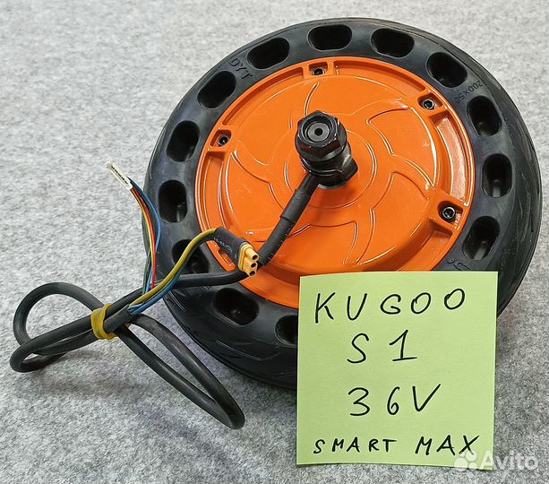 Мотор - колеса для электросамокатов Kugoo (Jilong)