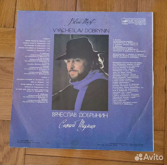 Виниловые грампластинки