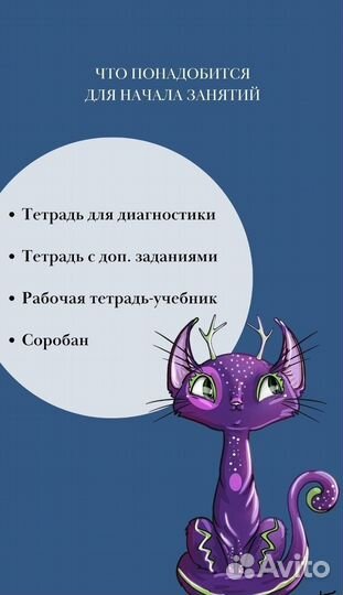 Ментaльнaя арифмeтикa для детей/ книги пособия