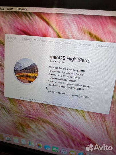 Apple MacBook Pro 13 2011