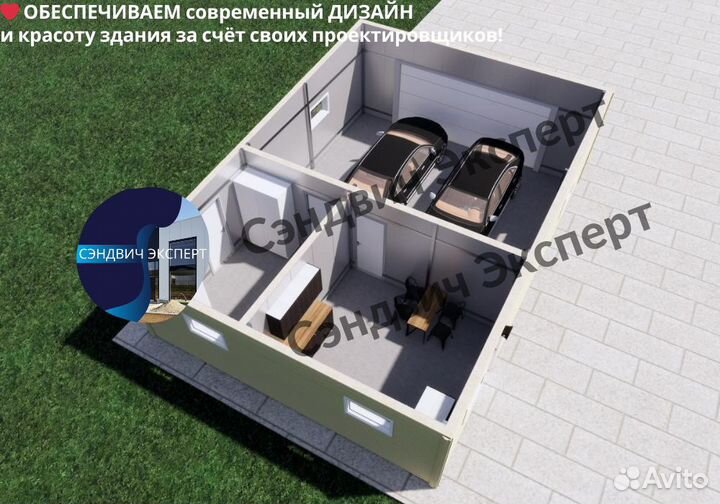 Строительство гаража. «Вариант 104» с комнатой