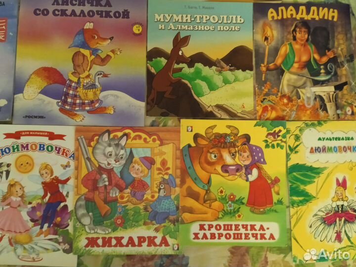 Детские книги новые