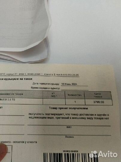 Проточной водонагреватель electrolux 5.5 кВт