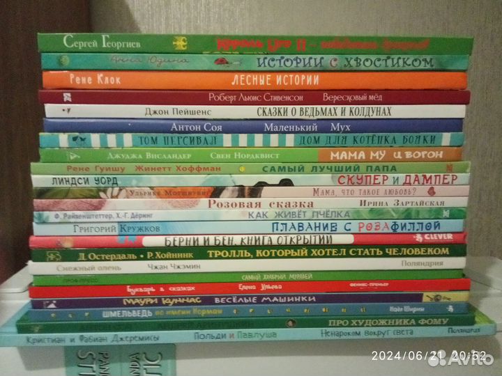 Детские книги