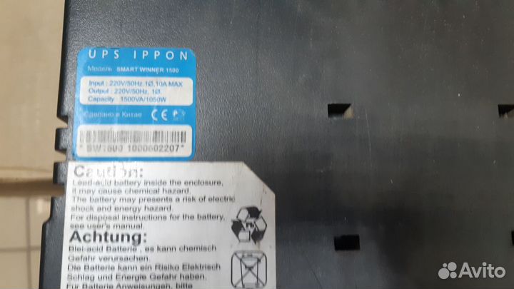 Батарея для ибп Ippon SMART Winner II 1500 BP