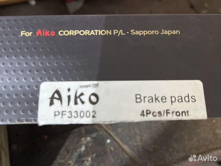 Тормозные колодки skoda fabia