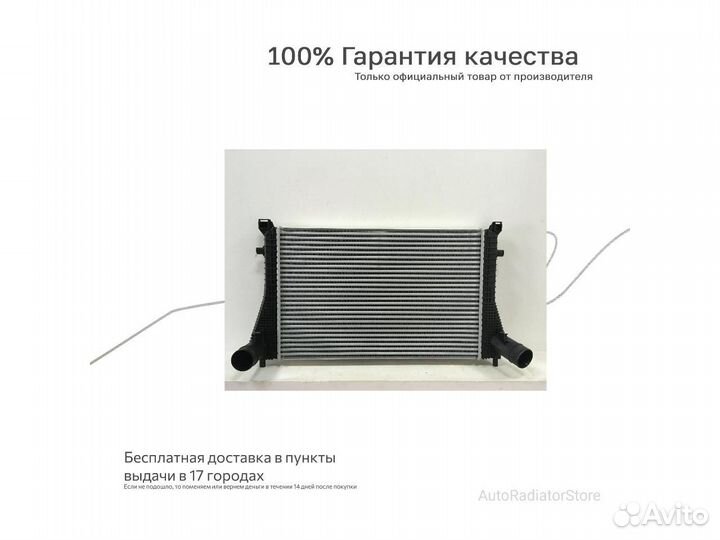 Интеркулер Mercedes Benz GL (X164)