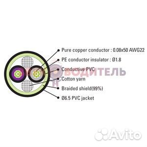 Leem MLI-5 Микрофонный кабель XLR-XLR 5м
