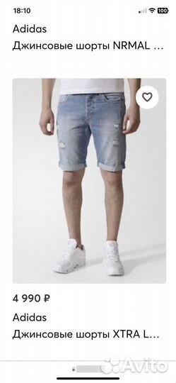 Шорты adidas