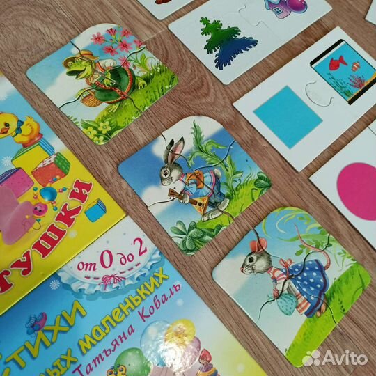 Детские развивающие игрушки/книги