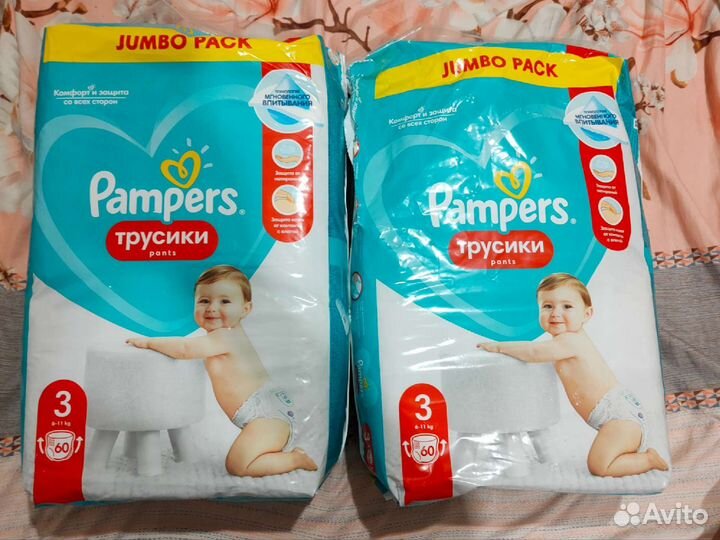 Подгузники-трусики Pampers 3