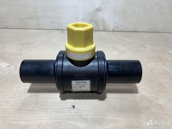 Кран пнд в наличии