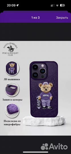Чехол iPhone 14 Pro MAX