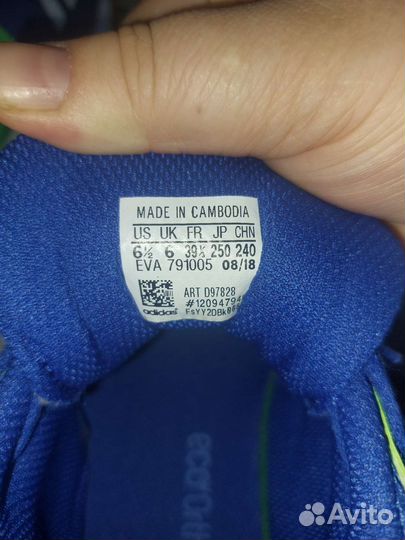 Кроссовки Adidas