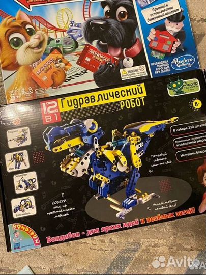 Гидравлический робот