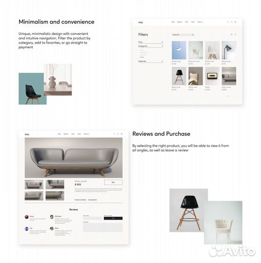 Веб-дизайнер