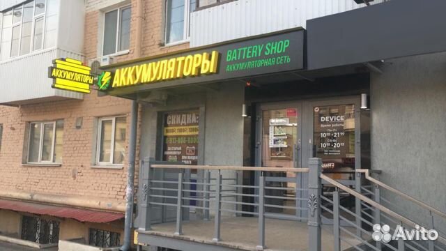 Аккумулятор 60 ач Bosch S4 006 на ваз пуск 540А