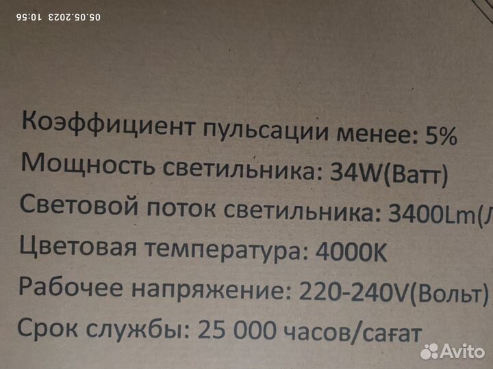 Панель светодиодная Филипс светильник подвесного