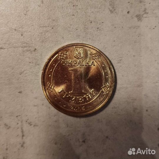 Монета 1 гривна 65 лет Победы