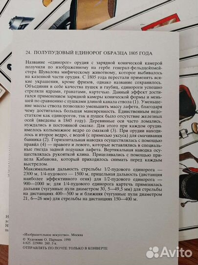 Набор открыток 