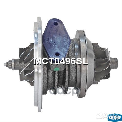 Картридж для турбокомпрессора MCT0496SL Krauf