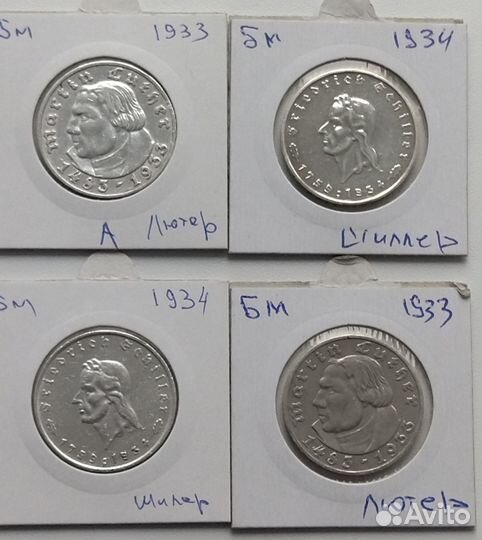 Коллекция монет