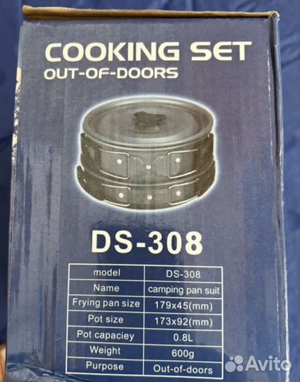 Походный набор посуды