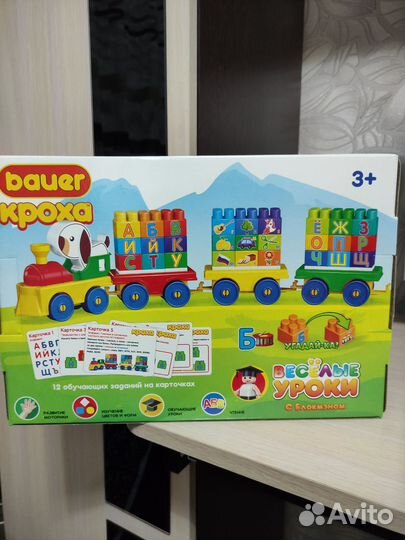 Обучающий конструктор новый