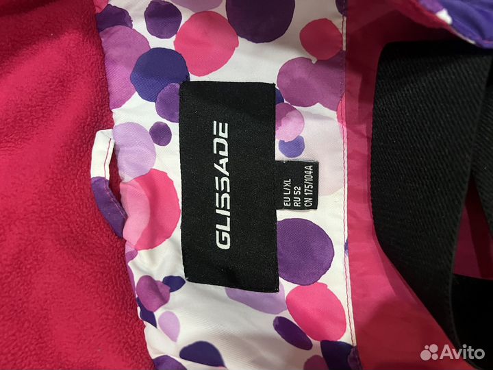 Лыжный костюм