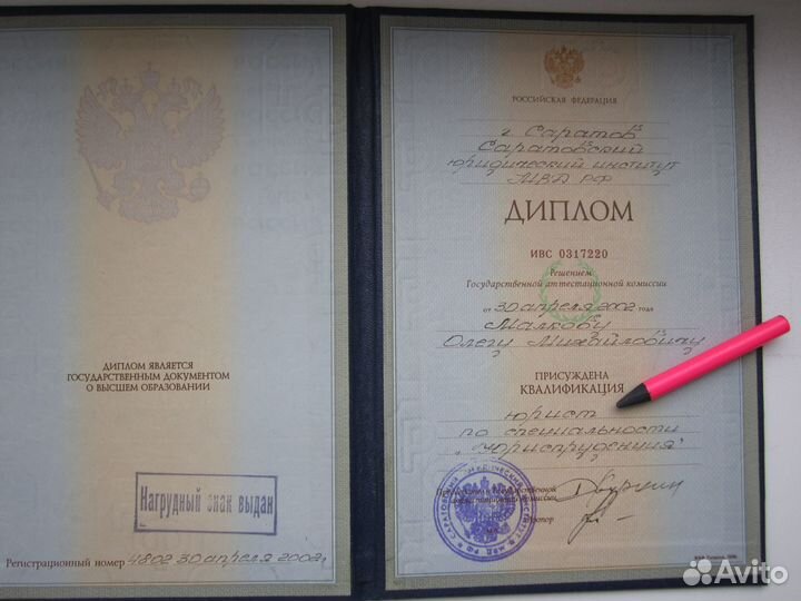 Услуги дипломированного риэлтора по недвижимости