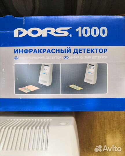 Инфракрасный детектор dors 1000