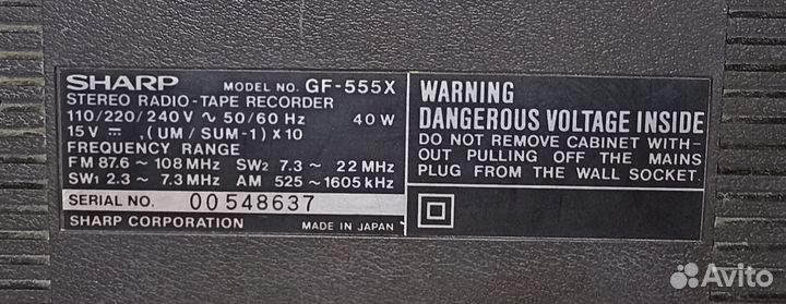 Легендарный Магнитофон sharp GF-555