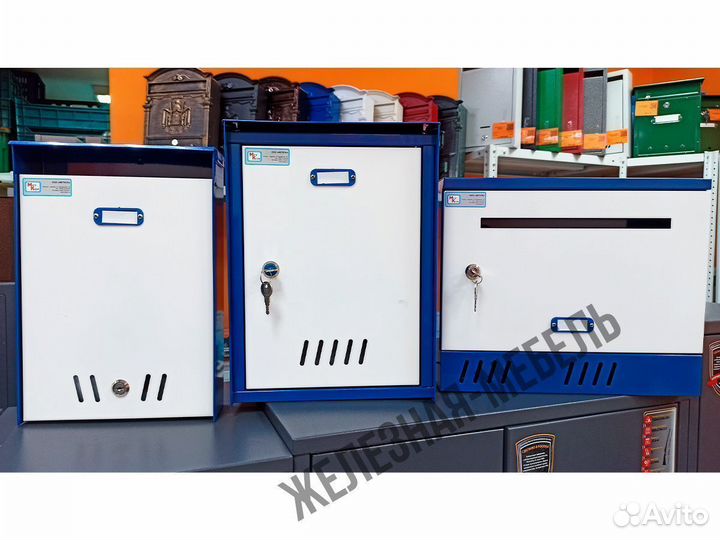 Стильные почтовые ящики серии яп