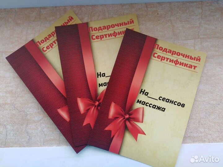 Детский массаж