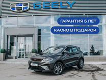 Новый Belgee X50 1.5 AMT, 2023, цена от 1 846 600 руб.