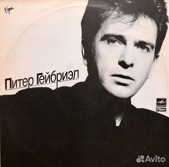 Винил, грампластинки