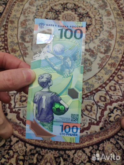 Продаю купюру