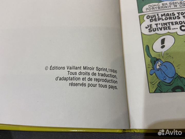 Старые комиксы