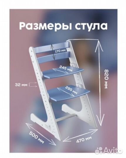 Новый растущий стул конек горбунок в коробке